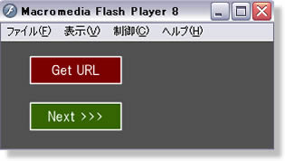 FlashのActionScriptを外部asファイルに記述