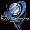 Flash（SWF)の中身を解析できるソフトMotionDecompiler FreeMotion2